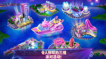 游戏仙府攻略 VS pummelparty游戏攻略