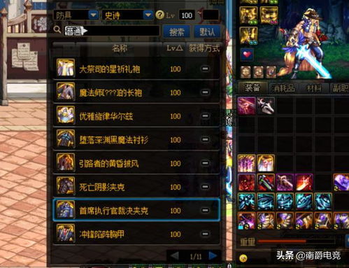 alys游戏攻略 VS 朱元璋游戏攻略