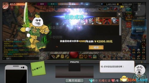 游戏女友游戏通关攻略 VS 游戏攻略改名