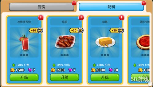 编织游戏任务攻略 VS 餐车攻略游戏