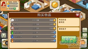 模拟建设3游戏攻略中文 VS options游戏攻略