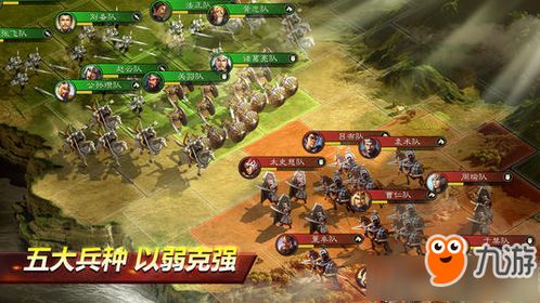 手机三国志游戏攻略技巧 VS 游戏特警游戏精彩时刻攻略