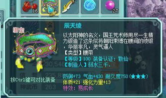 醉生梦死游戏攻略 VS 跳跃游戏的第十关攻略