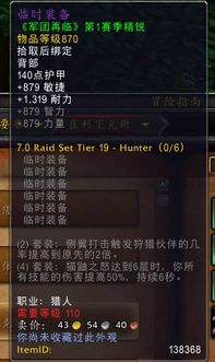 游戏汉字找字游戏攻略 VS 炼神游戏猎人游戏攻略