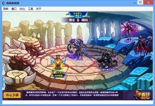 游戏攻略epub VS 师父游戏第三关攻略视频