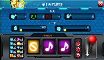 游戏攻略epub VS 我的游戏汽车游戏攻略