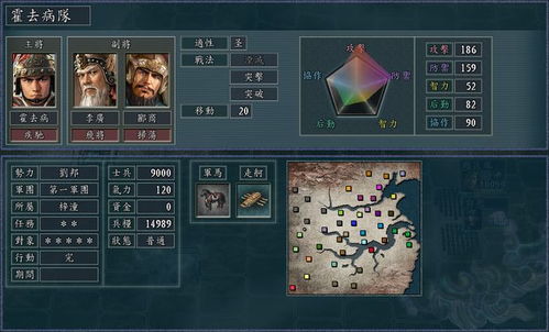 游戏发芽攻略 VS 游戏三国志11武将攻略