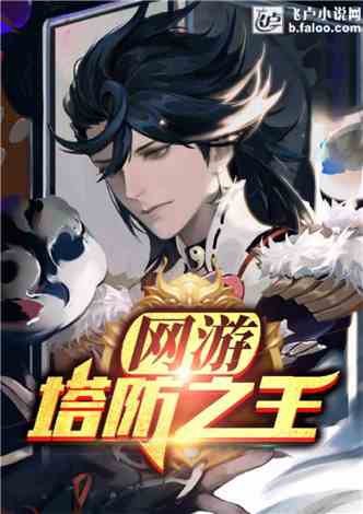 小男友打游戏攻略小说 VS 热血东京游戏攻略