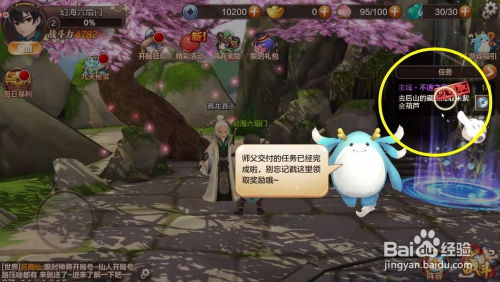 游戏山脉攻略 VS pileup游戏攻略