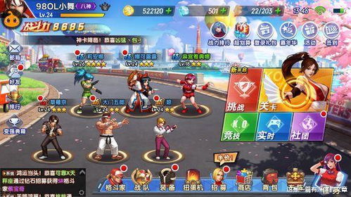 游戏攻略服务 VS 电车攻略游戏