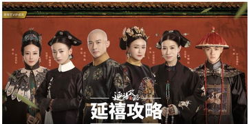 游戏之城攻略 VS 抖音小游戏延禧秘传攻略