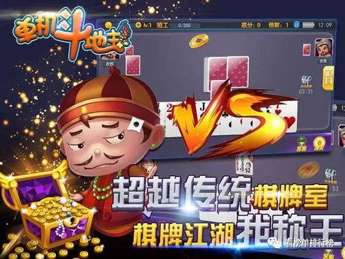 圣经识字游戏攻略 VS 930游戏攻略