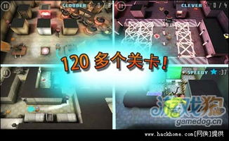 idol游戏攻略 VS 《刺客逃亡》游戏攻略