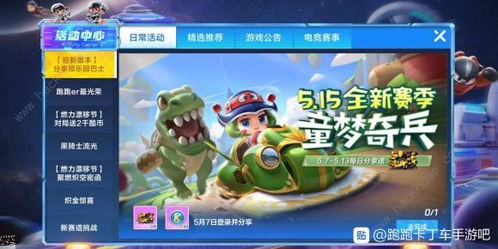河马游戏攻略 VS 小游戏乐园游戏攻略