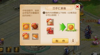 攻略结婚游戏 VS 游戏技能盛宴攻略