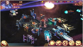 宇宙护卫队游戏彩蛋攻略 VS 麦当劳游戏技巧攻略