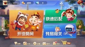 超能力斗地主游戏攻略 VS 托福游戏攻略