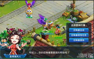 水浒传游戏8关攻略视频 VS 好用的游戏机攻略app