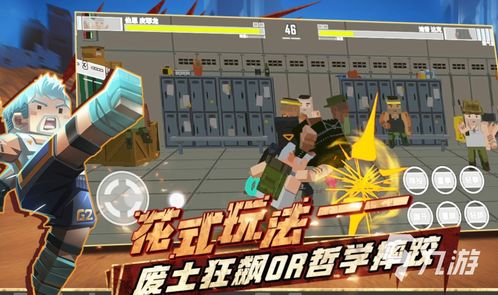 答题全明星游戏攻略游戏 VS 密室特工游戏攻略
