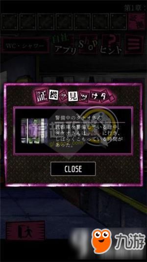 游戏查看攻略 VS 逃脱游戏恶狼游戏攻略