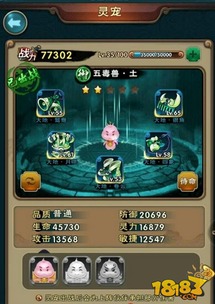 新仙剑奇侠传1游戏攻略 VS 飞龙转身游戏攻略