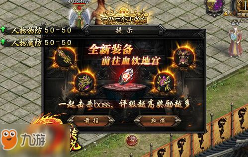 游戏茄子小游戏攻略 VS 游戏地宫攻略