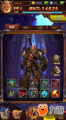 暗黑中队游戏攻略 VS 兽人圈游戏游戏攻略