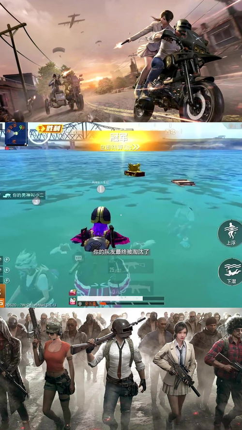 虎跳峡漂流攻略游戏 VS 《诡异游戏》攻略