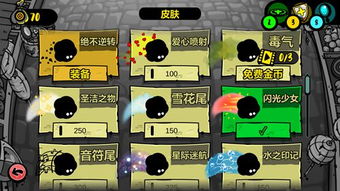 最强黑洞游戏攻略 VS 祝福游戏攻略