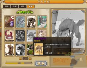 带娃大作战小游戏攻略 VS 物语游戏玩法攻略