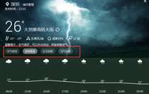 当代人生2游戏攻略视频 VS 宝库游戏攻略