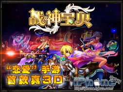 插卡游戏神话游戏攻略 VS 游戏娜娜攻略