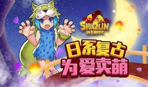八十年代的秋天游戏攻略 VS 蛊惑达人游戏攻略