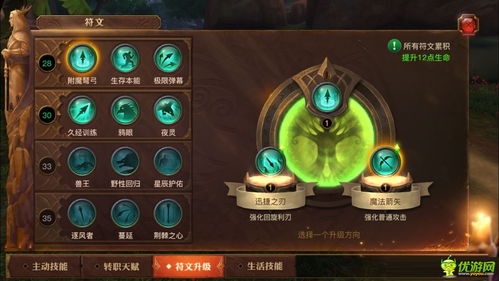 boko游戏攻略 VS 光明大陆游戏装备攻略