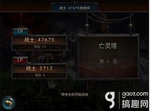 永劫游戏成就攻略 VS 情_攻略游戏
