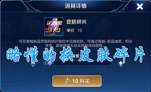 替换一部分游戏攻略账号 VS elegy游戏攻略