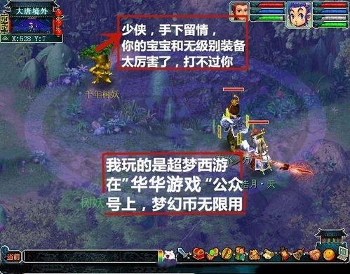 红色警戒3手游攻略游戏 VS 烛影游戏攻略