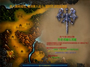 冰封丧尸游戏攻略 VS 魔法世界游戏第二章攻略