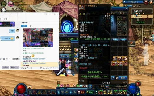 翌日游戏攻略 VS 游戏女友游戏通关攻略