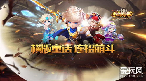 七天倒计时生存游戏攻略 VS 河源游戏厅攻略游戏