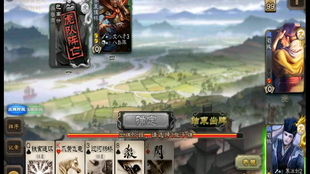 三国杀手游纸牌游戏攻略 VS 万款游戏攻略
