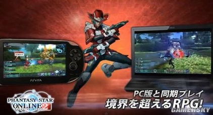 保护攻略游戏 VS psv游戏视频攻略视频攻略