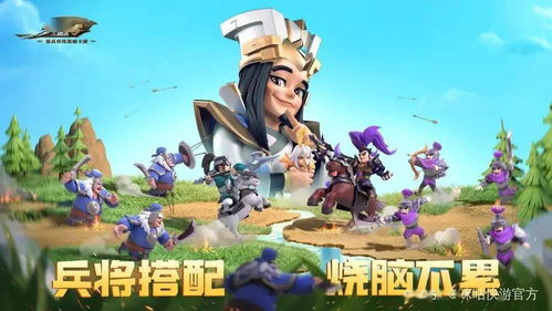 三国游戏女杂兵攻略 VS 史上最坑爹游戏13攻略