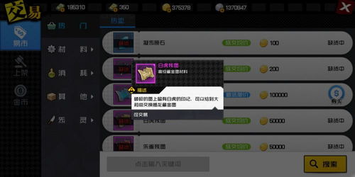 minigm游戏攻略 VS 替换一部分游戏攻略账号
