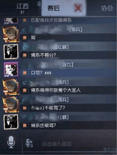 游戏官职攻略 VS 佛系逃脱游戏大全攻略
