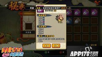 卷游戏攻略 VS 点数字游戏游戏攻略