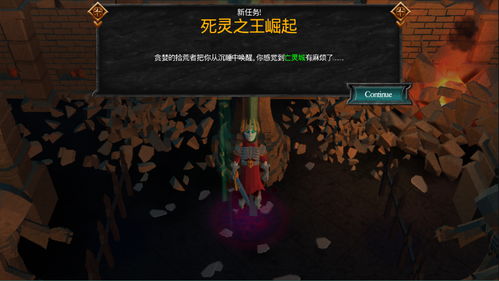 手机游戏不死族游戏攻略 VS mimpl游戏攻略
