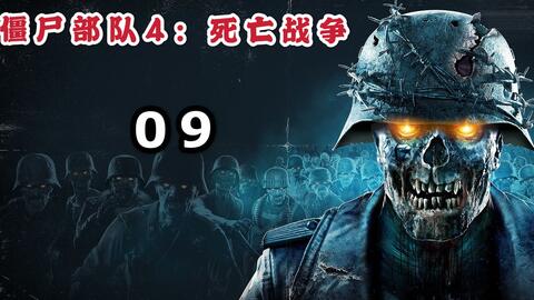 冰封丧尸游戏攻略 VS 三棵树游戏攻略图解 冰封丧尸游戏攻略 VS 三棵树游戏攻略图解