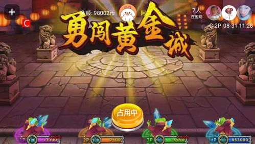 小丑游戏过关攻略 VS painparry游戏攻略