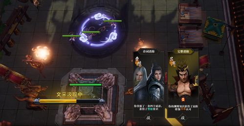 Hesrt游戏攻略 VS 幻想三国三游戏攻略